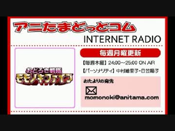 モモノキピンク、切実な心の叫びがつい声に出てしまう。