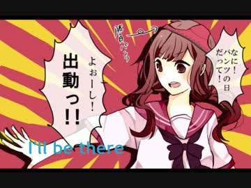 【NNI】 I'll be there 【オリジナル曲】