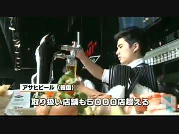 アサヒ、韓国ソウルに期間限定ビールバー