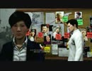 香港警察として実況しながら潜入捜査！19日目前半