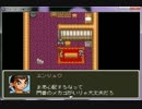 【VIPRPG】 ロリコンが幼女を娘にする　part1 【ウォーターは俺の娘】