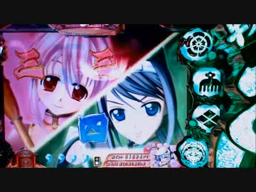 【パチンコ】ＣＲA戦国乙女2 9AX 鉄板の文句は台に言え！【78回目】