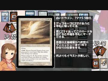 【アイマス×MTG】しんでれら・まじっく　Game7