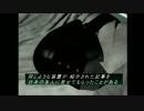 超能力が使えるバイオ？『パラサイト・イヴ２』実況…Part17
