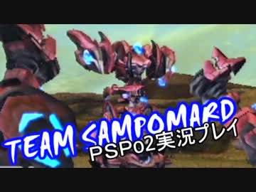 【PSPo2】JP３人が宇宙を救う実況プレイ！Part6