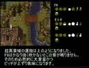 【リコーダー】高音域を拡張してFinal Fantasyを演奏