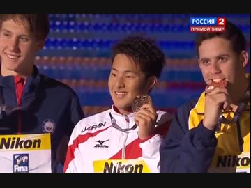 世界水泳バルセロナ 男子400M 個人メドレー 表彰式 瀬戸大也