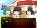ゆっくりクトゥルフTRPG「白髪の恋人」パート9