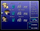 もしFF6のボス達がこんなに強化されていたら…【実況プレイ】10