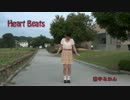 【田中みかん】 Heart Beats 踊ってみた