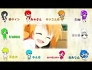 【笑顔のために】オツキミリサイタル【合わせてみた】