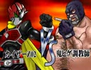 THE 淫夢 OF FIGHTERS　ぐんたいがに兄貴VS九厘
