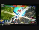 【EXVSFB】エクシア・イン・ザ・エーカー Part1