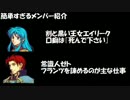 ファイアーエムブレム聖魔の光石　低い順に出撃4章