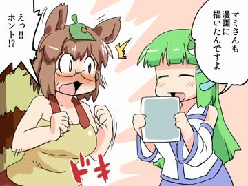 【東方4コマ】早苗がマンガを描きました【6】