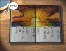 【実況】夏休みは１日３０分まで【8/10】
