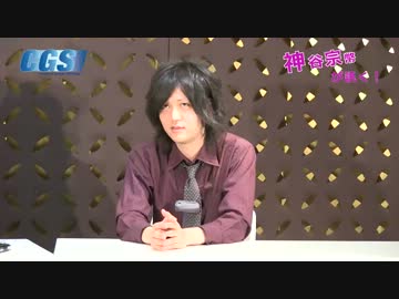 #8後編 韓国・竹島・フジテレビ！古谷経衡が語るメディアのねじれ【CGS】