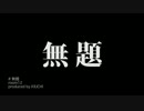 room12  無題