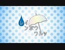 【重音テト】レインボウワルツ【UTAUオリジナル】