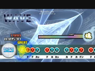 【太鼓さん次郎】WAVE