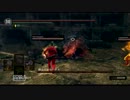 仲良し３人がダークソウル【実況】　part１３