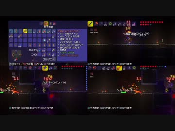 【テラリア】いい大人達がテラリアを本気で遊んでみた。【実況】part43