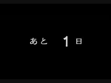 あたりが夕闇に包まれたので探検する。 #130