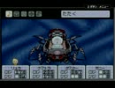 【実況】はじめまして、MOTHER3　45
