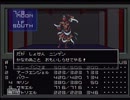 Ⅳが出たからⅠをやる。真・女神転生実況Part43