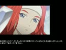 [TOS]Tales of Symphonia低レベルクリア(ゼロスルート)part0　OP