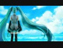 【初音ミク】エメラルドの海【オリジナル曲】