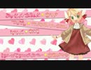 【ニコカラ】ぴんこすてぃっくLuv リンレンver.【on vocal】