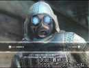 冷静を保ちつつBIOHAZARD ORCを実況プレイ part21【Xbox360】