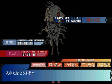 ジュナとダンジョン ～お宝求めて～　最終階【実況プレイくずれ】