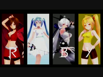 【MMDドラマフェスティバル2】RWBY-White【超遅刻】