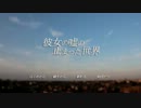 【実況】夏休みに入れない主人公【part3】
