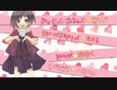 【ニコカラ】ぴんこすてぃっくLuv れをる様ver.【off vocal ハモリなし】