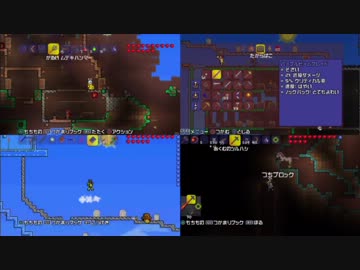 【テラリア】いい大人達がテラリアを本気で遊んでみた。【実況】完結編
