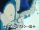 [MAD]～ミーティア～　少年悟飯 
