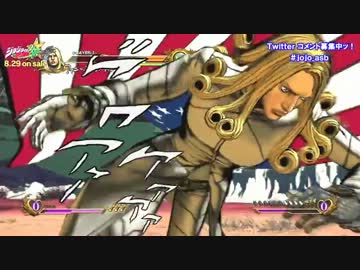 ジョジョの奇妙な冒険ASBリーグ予選グループGフル 前編