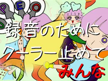 【O-Born-s】マックスデンジャラスサマーガール【麻弥子feat.カリピスver】