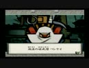 ひっそりと姉が大神を実況プレイ【part47】