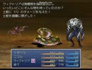 【ゲーム実況】男５人とプリースト【RPG】Part3