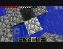 マイクラPE　ver0.7.2 バグエレベーター
