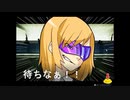 【実況】『アサルとスパイ』 Part42