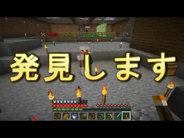 【マインクラフト】エメラルド１０個でエンダーアイ~第17回~【実況】