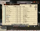 Elona 妖精クレイモア 23