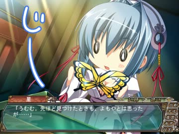 真・恋姫†無双 　蜀√　 part36　星part3
