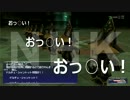 【 FF11 実況 】 楽しきヴァナ人生 026