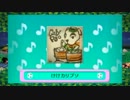 とびだせ　どうぶつの森　マイペースにプレイ２７１～２７２日目